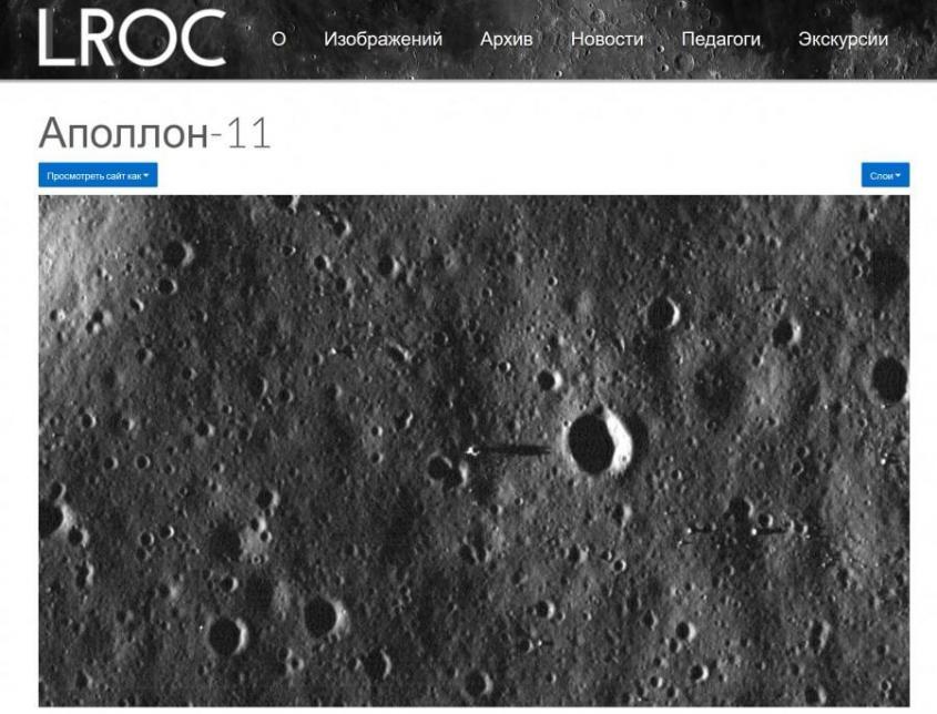 Индийский снимок «Аполлона-11» на Луне подтверждает факт фальсификации полёта на Луну