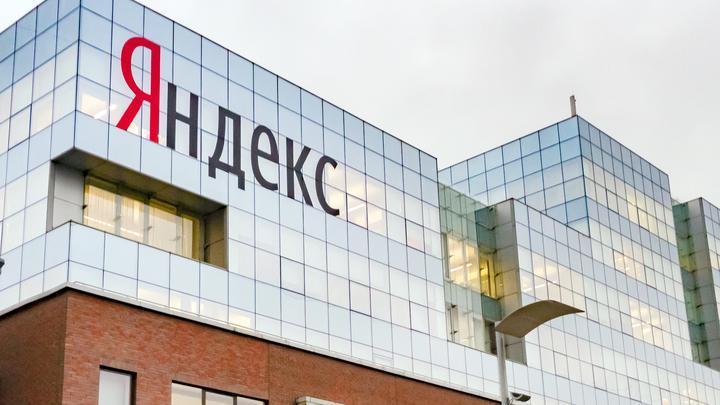 «Яндекс» раскрыл детали крупнейшей в истории DDoS-атаки на сервера