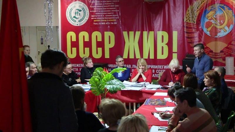 Секта СССР – как верующие в существовании Союза раскалывают свою страну