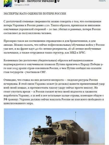 После полугода пряток от военкомата я отправился воевать на Украину!