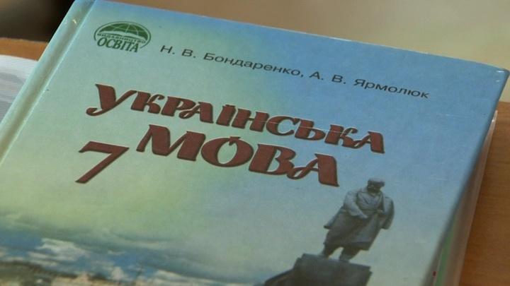 Дерусификация: как украинцев переводят на латиницу