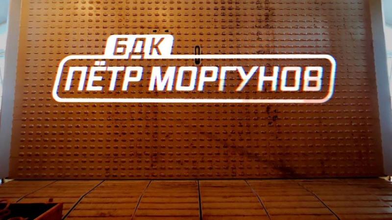 БДК «Петр Моргунов» – самый быстрый, самый вместительный и самый автономный из ныне действующих БДК