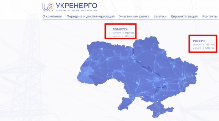 Кто и почему объявил Украине энергоблокаду (видео)