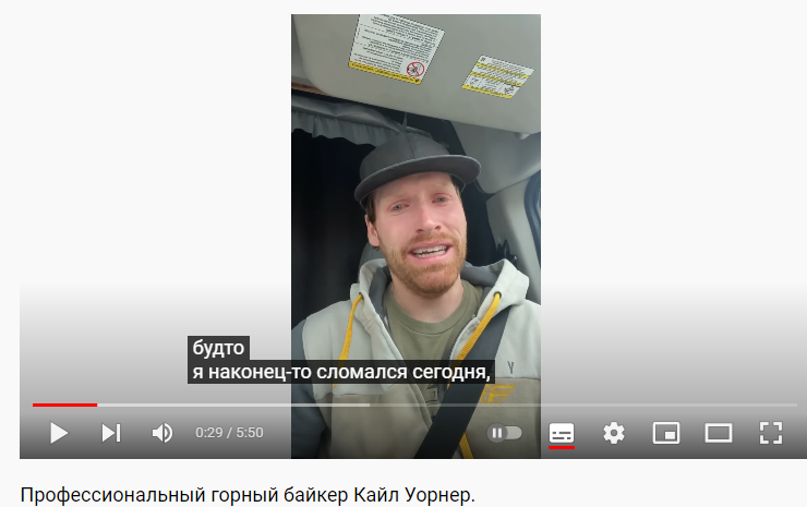 Чемпион мира по маунтинбайку Кайл Уорнер получил страшный диагноз после вакцины Pfizer