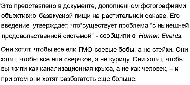 В россии капитализм или что. Смотреть фото В россии капитализм или что. Смотреть картинку В россии капитализм или что. Картинка про В россии капитализм или что. Фото В россии капитализм или что