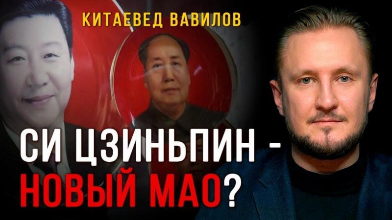 Си Цзиньпин – способен ли новый лидер Китая пойти до конца?