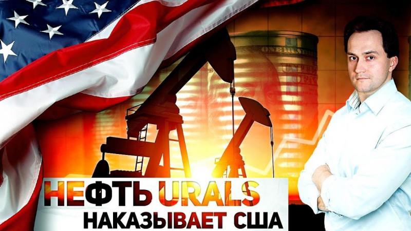   :   URALS –    BRENT?