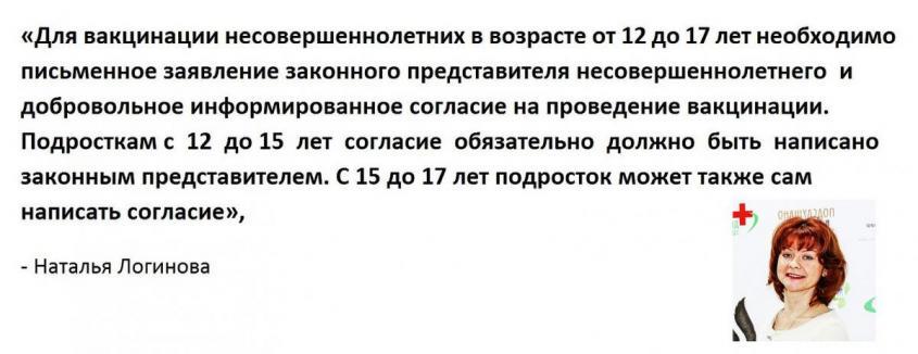 Гинцбург предупредил о штаммах, которые «не реагируют на вакцины» и призвал всех колоться