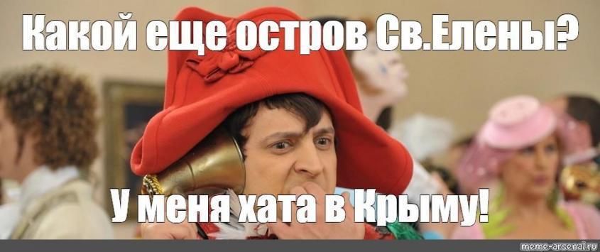 Весь паразитический Запад дружно собирает Украину на войну против России