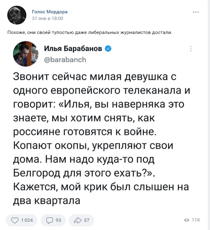 Всё пропало, умираем? Русские спокойны как никогда