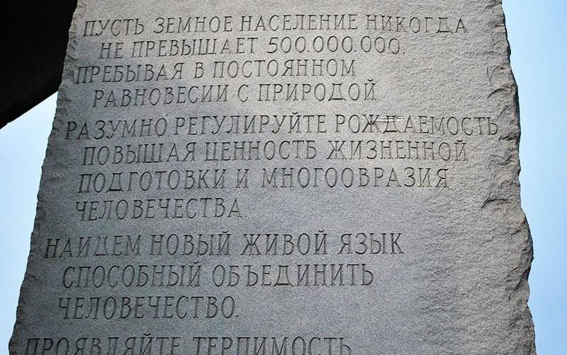 Паразит Герман Греф 2019: «Из семи миллиардов человек шесть миллиардов будет отсеяно»
