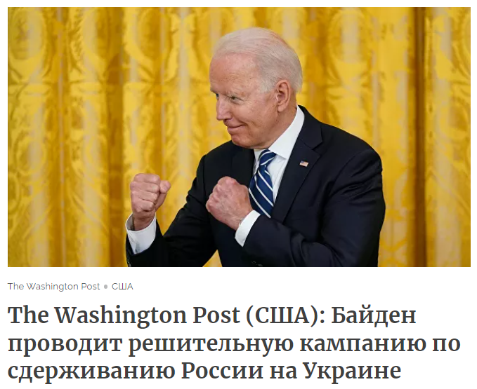 Американский