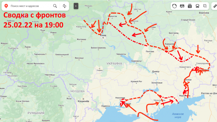 Война на Украине (25.02.22 на 19:00): Последние новости с фронтов (Николаев, Бердянск, Мариуполь)