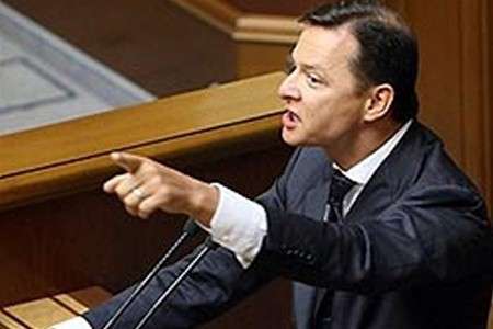 Неутомимый фантазёр Ляшко опять придумал заложников