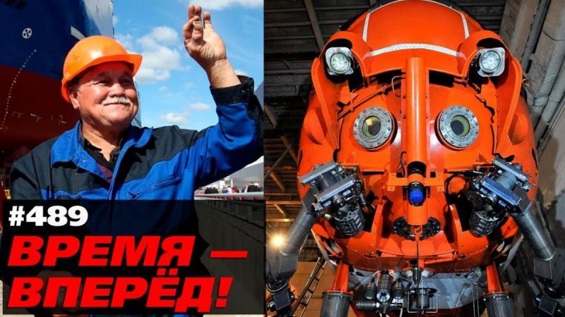 Врагам назло! В России открыто новое производство беспилотников на этот раз подводных