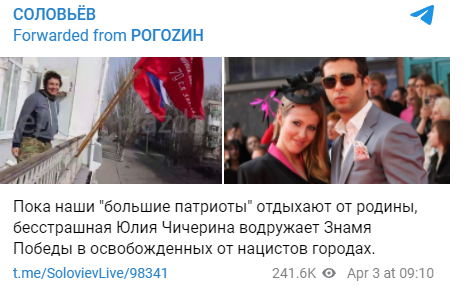 В спецоперации Z песковщина должна быть искоренена из российской власти!