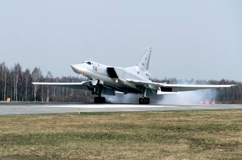 Если