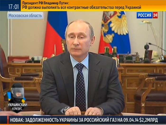 Украине придётся платить за газ за месяц вперед