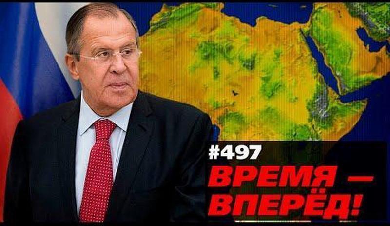 Африка вместо Евросоюза: у России появился исторический шанс