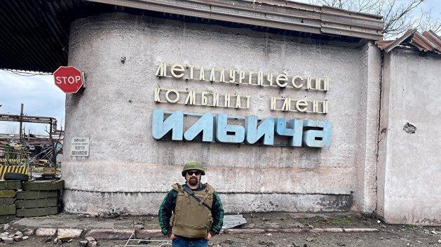 Что происходит в Мариуполе на комбинате им. Ильича. Репортаж с места событий