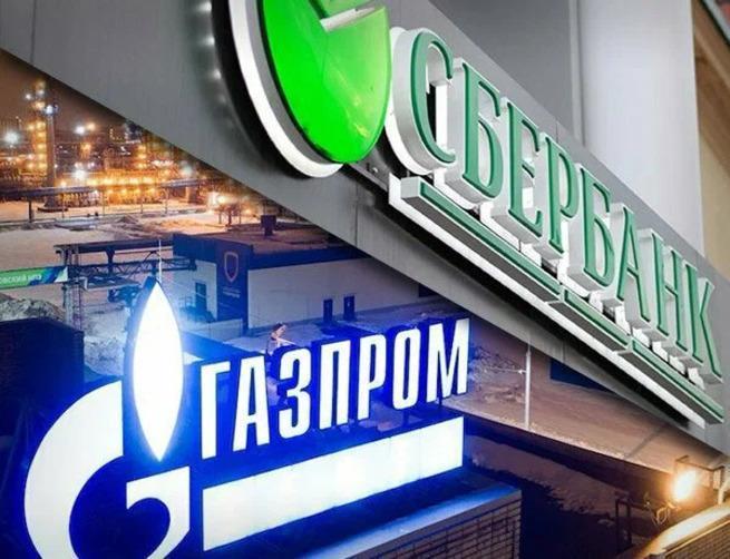 Газпром и Сбер покидают Лондон. Деньги возвращаются в Россию