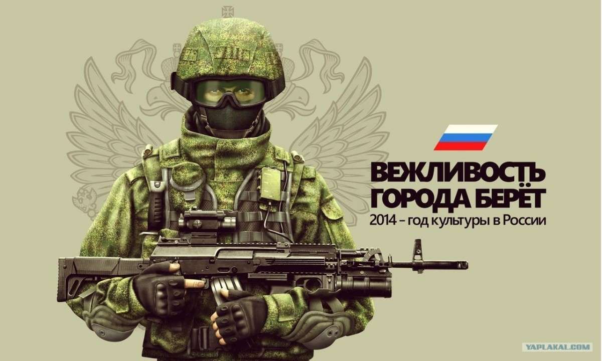 Гражданская война на Украине как проект, или Где должны остановиться танки