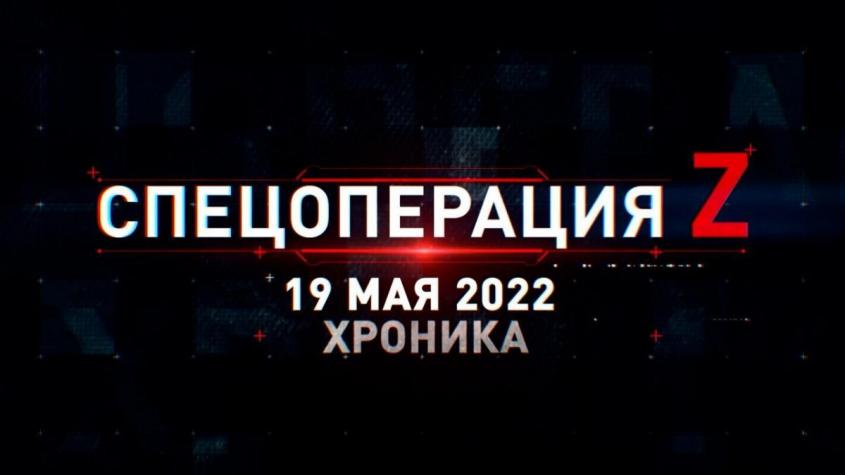 ����� �� �������: ������� ������� ������� ������� 19 ���