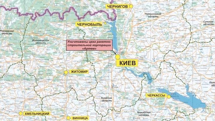 Стали известны подробности ракетного удара по Киеву