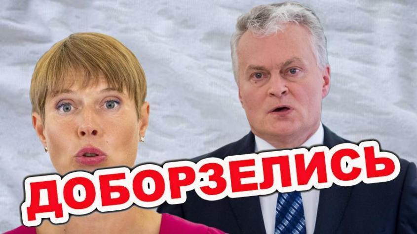 Прибалтика села на бутылку! Путин лично подписал приговор для обнаглевших русофобов