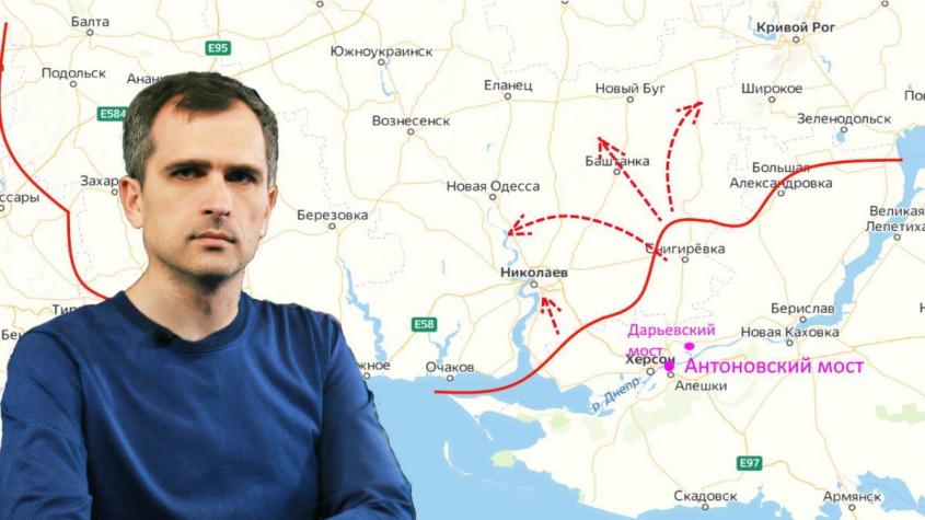 Война на Украине – недельный обзор (01.08-07.08.22): Наступлению на юге БЫТЬ, но другому