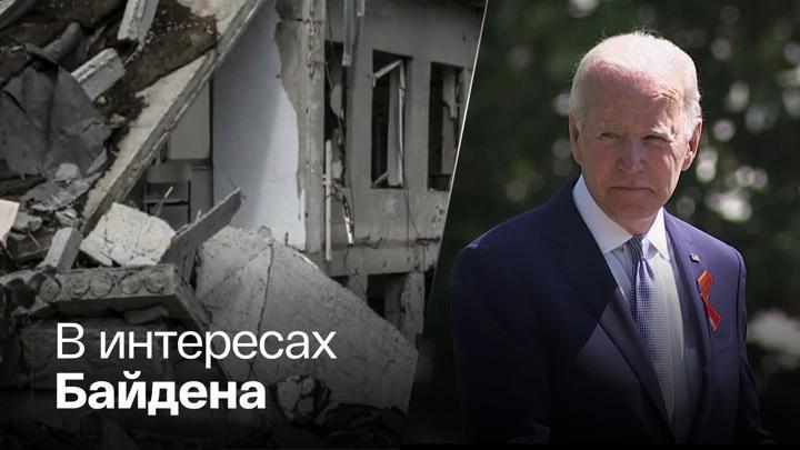 Америка превращает Украину во второй Афганистан