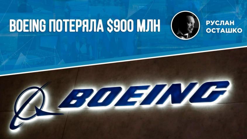 Boeing  $900 .   