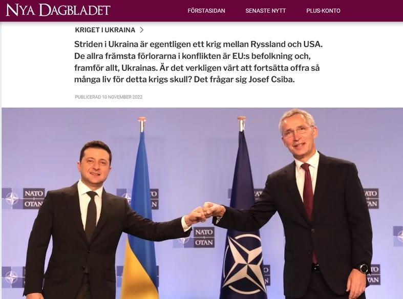 Швеция начинает что-то подозревать: Чья война идет на Украине?