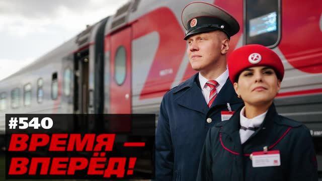 Россия запустила двухкилометровые поезда. Вот это поворот!