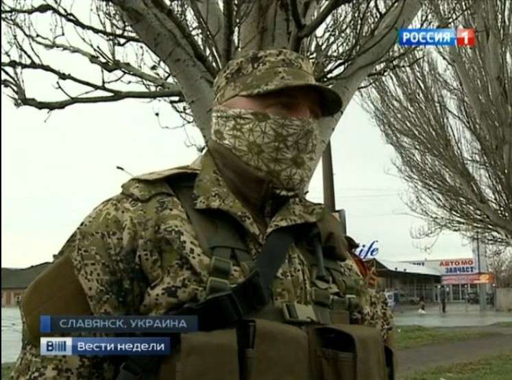 Глава СБУ: вооружённые группы в Донецкой области будут уничтожены