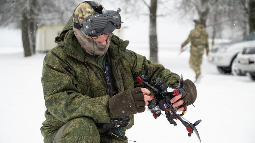 В России создают боевые FPV-дроны на уровне лучших мировых образцов