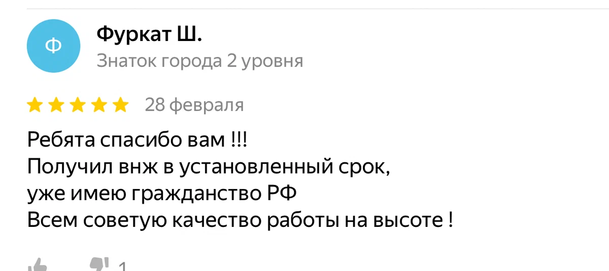Мигранты в Москве легко покупают российский паспорт – ценник просто смешной. А куда смотрит МВД?