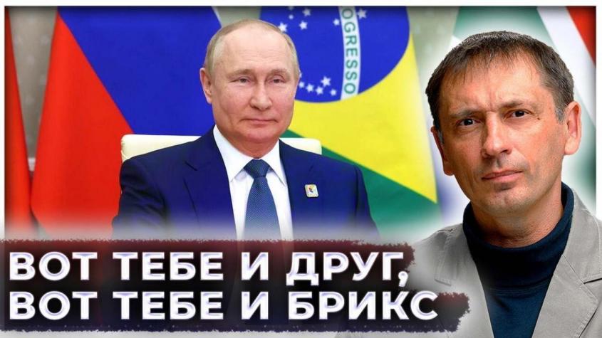Индия подготовила неприятный сюрприз для Путина: «Вот тебе и друг, вот тебе и БРИКС»