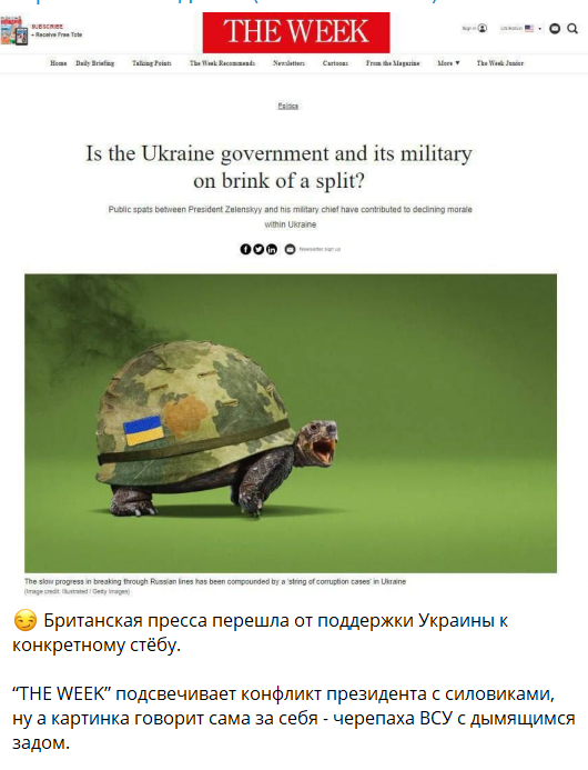 НАТО срочно копируют 