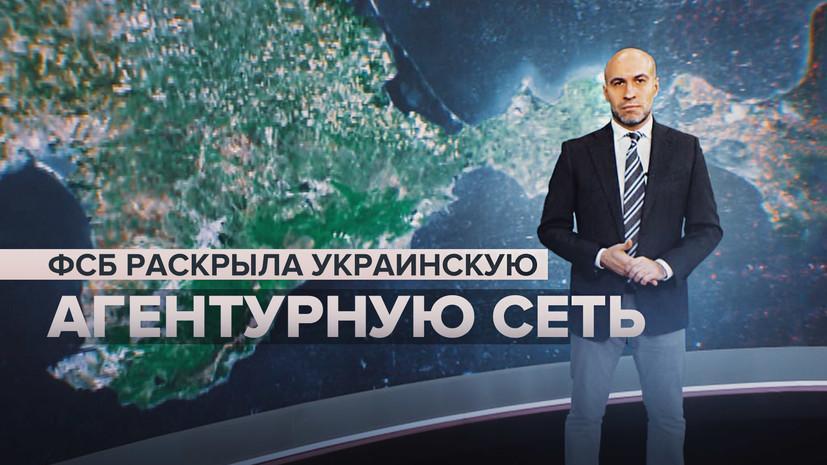 Как СБУ использовала простых украинцев для терактов