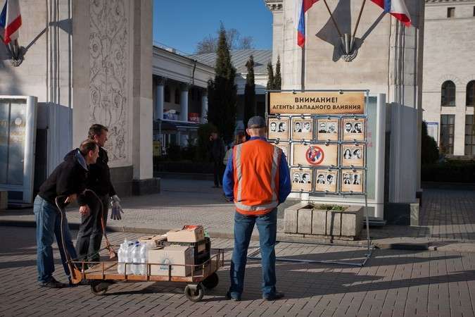 В Крыму появились информационные баннеры о «Пятой колонне» В Крыму появились информационные баннеры о «Пятой колонне»