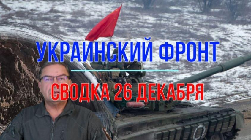   :    26  2023 