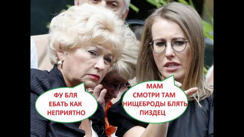 Лицедеи должны знать своё место. Что значит «позориться»?