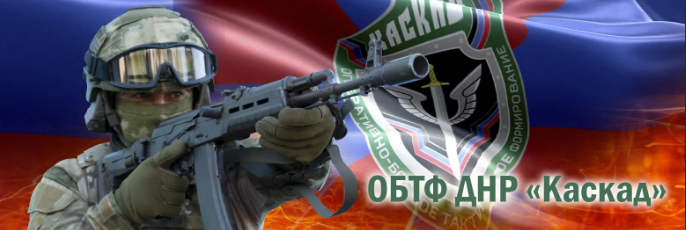Батальон имени 