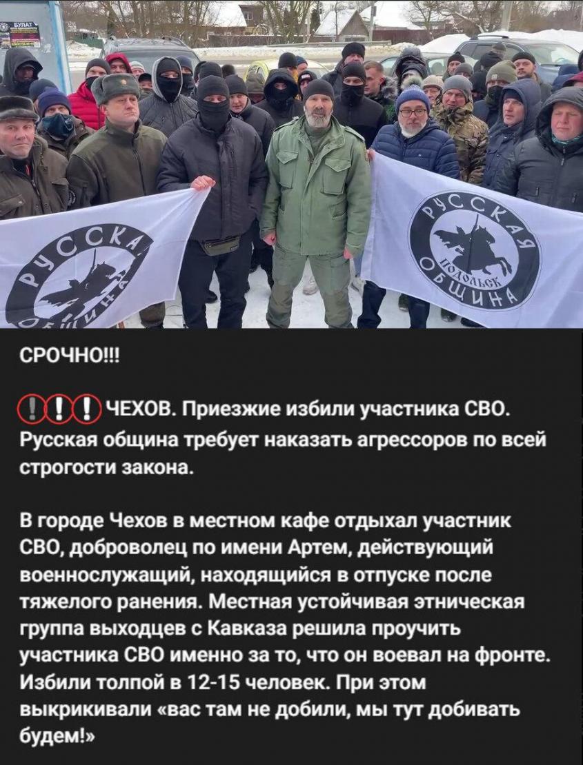 Очередной беспредел мигрантов: полиция уговаривала не писать заявление, но дело взял на контроль СК