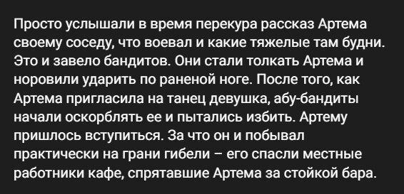 Очередной беспредел мигрантов: полиция уговаривала не писать заявление, но дело взял на контроль СК