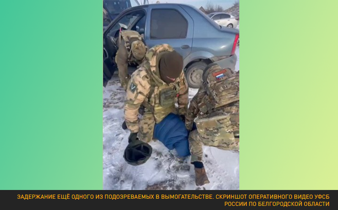 Этническая банда обложила данью военных Белгородской области