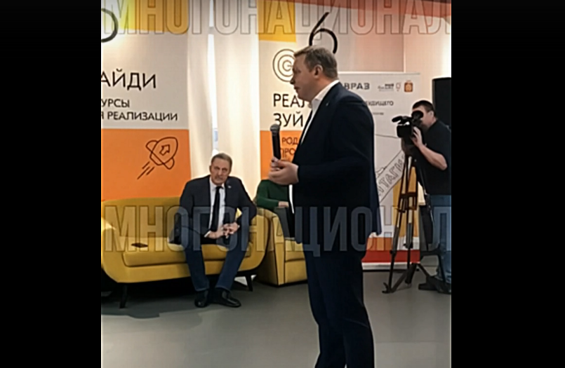 Опять