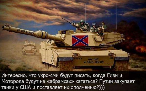 http://ru-an.info/Photo/QNews/n14414/2.jpg