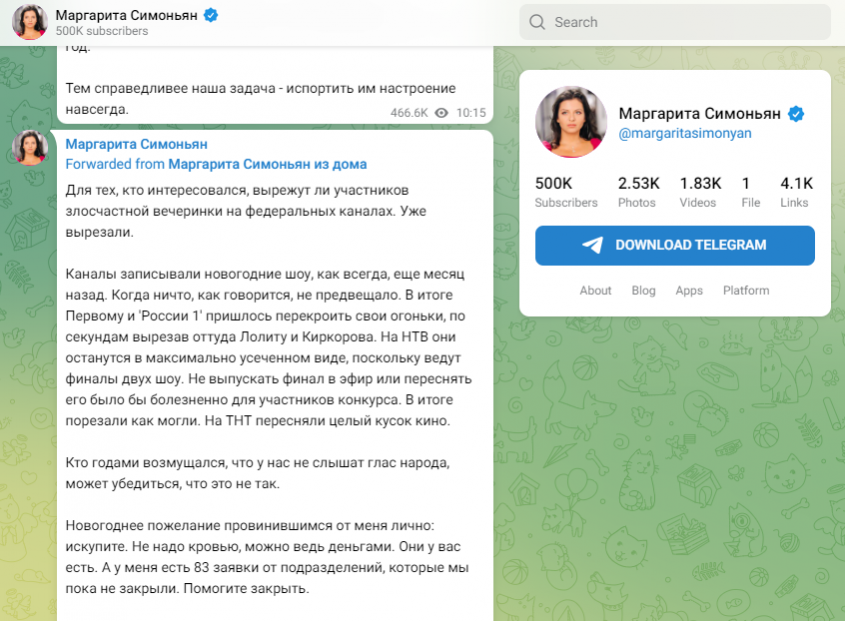 Россия прекращает порочную практику Киркорова паломничества на Донбасс за индульгенциями